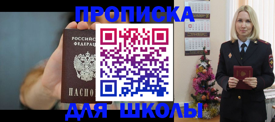 регистрация для дет. сада в Давлеканово